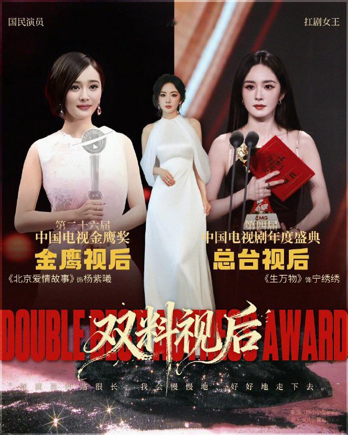 杨幂刘诗诗怼脸眼神 论眼神这块杨幂绝对是王者，杨幂的眼睛可是出了名的有灵气，其他