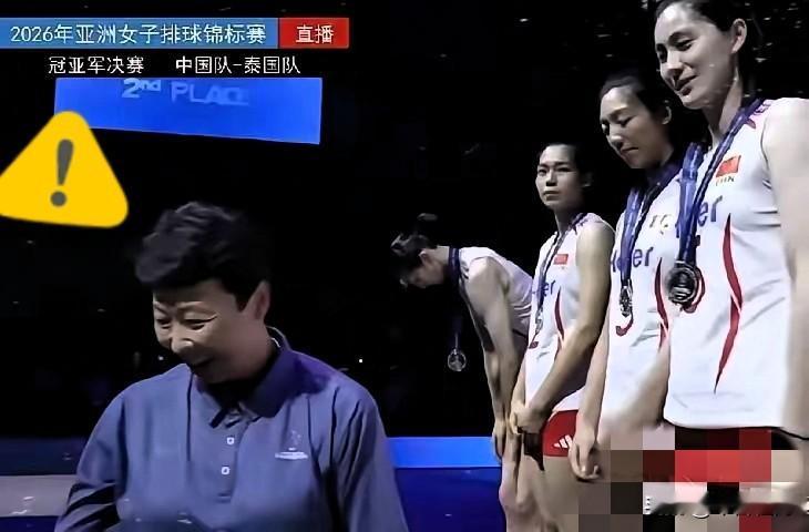 真是太尴尬了！
亚锦赛中国女排2:3不敌泰国队，为中国女排颁发银牌的竟然是泰国队