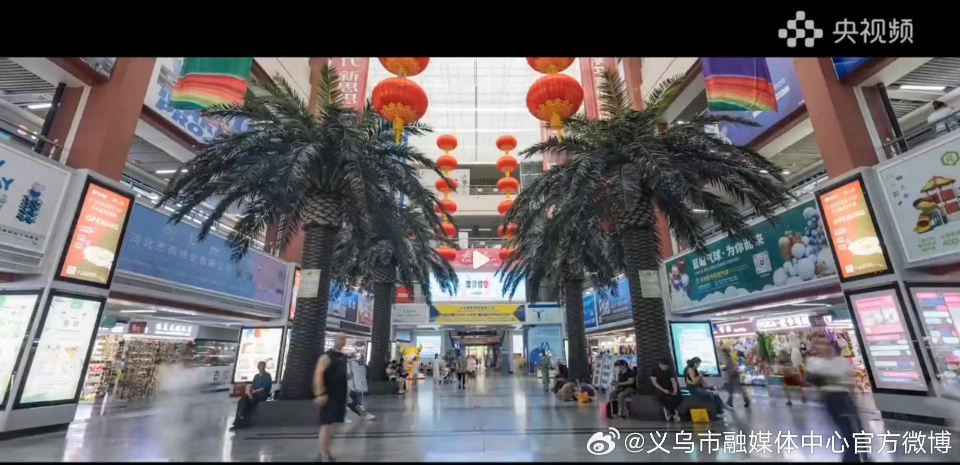 60秒电影混剪义乌春晚超有货跟着电影游春晚义乌分会场世界超市的底气！义乌60秒混