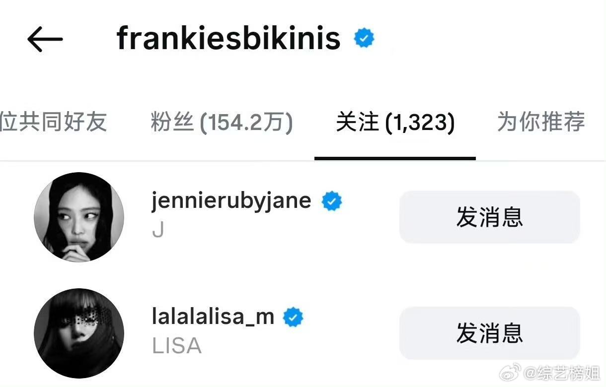 JENNIE和LISA前后脚发比基尼照JENNIELISA比基尼照JENNIE和