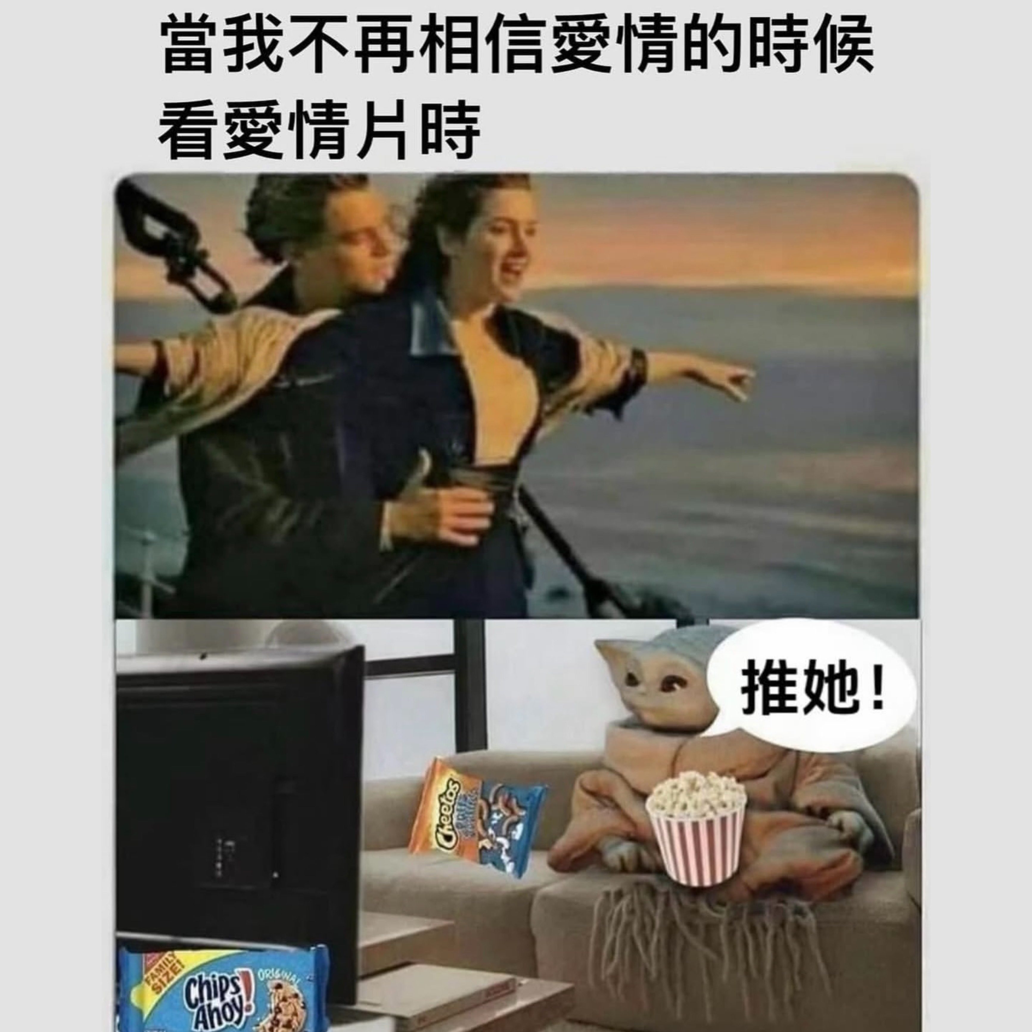 爱情它是个难题 