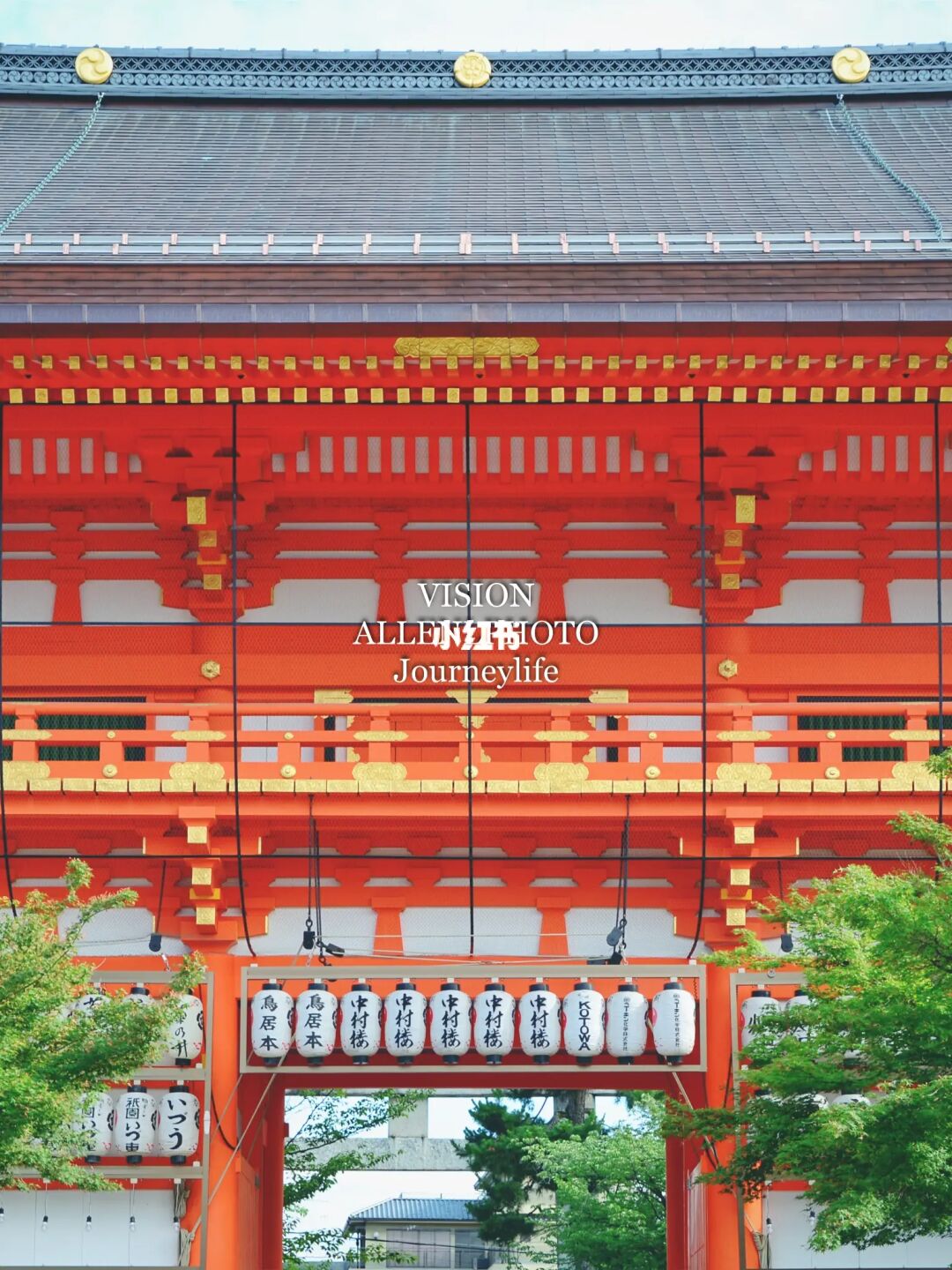 京都 | 祇园的头牌，除了艺伎还有这里