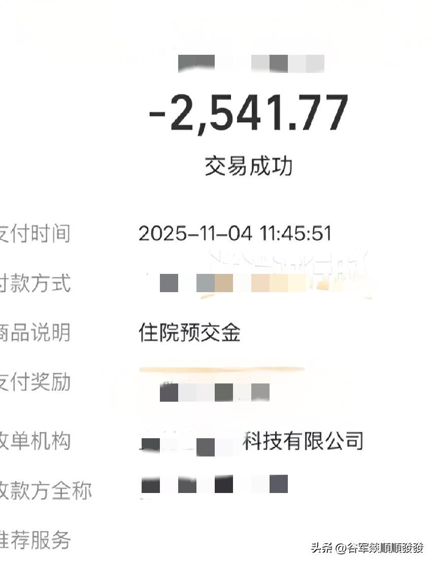 小伙生病住院，到饭点时看见隔壁床的一位老爷爷只吃了点馒头，他当时没当回事，觉得爷
