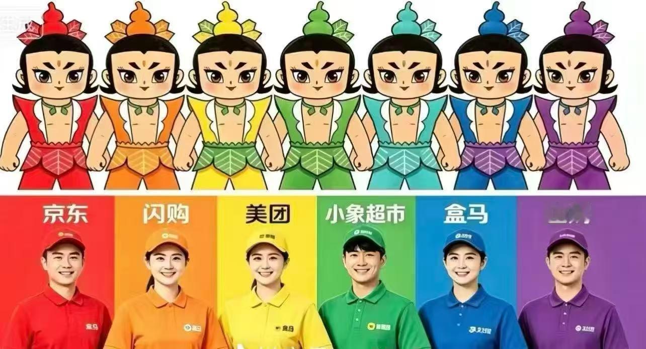那顾客就是爷爷！ 