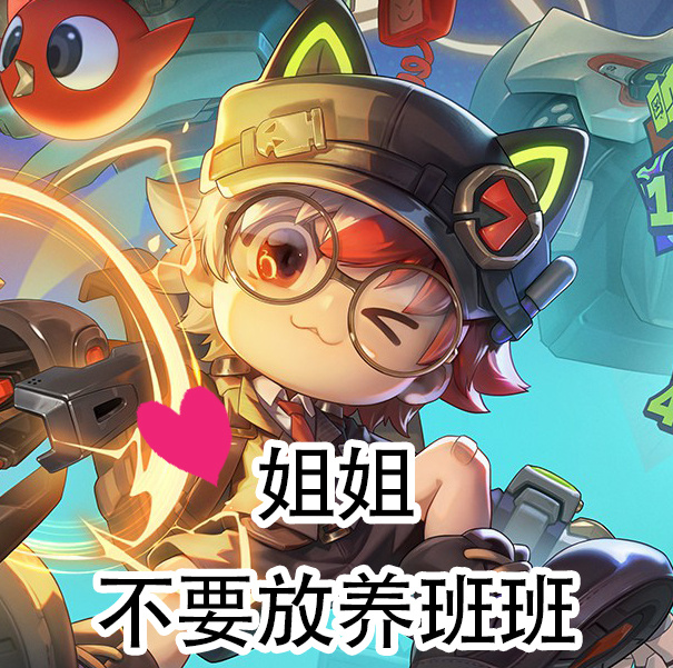 《不同射手经典语录》  