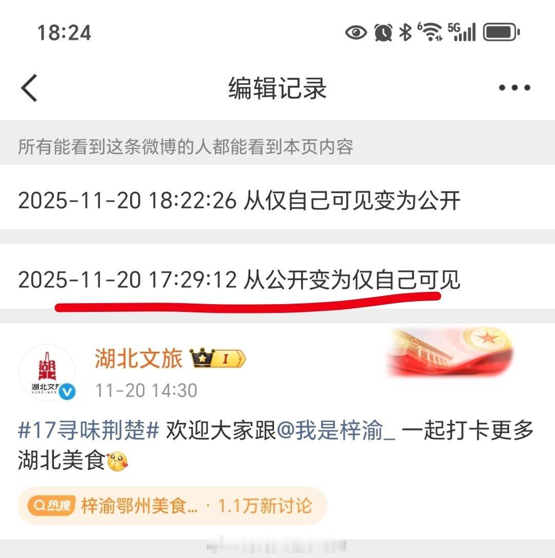 更搞笑了..... hbwl力挺柠檬水