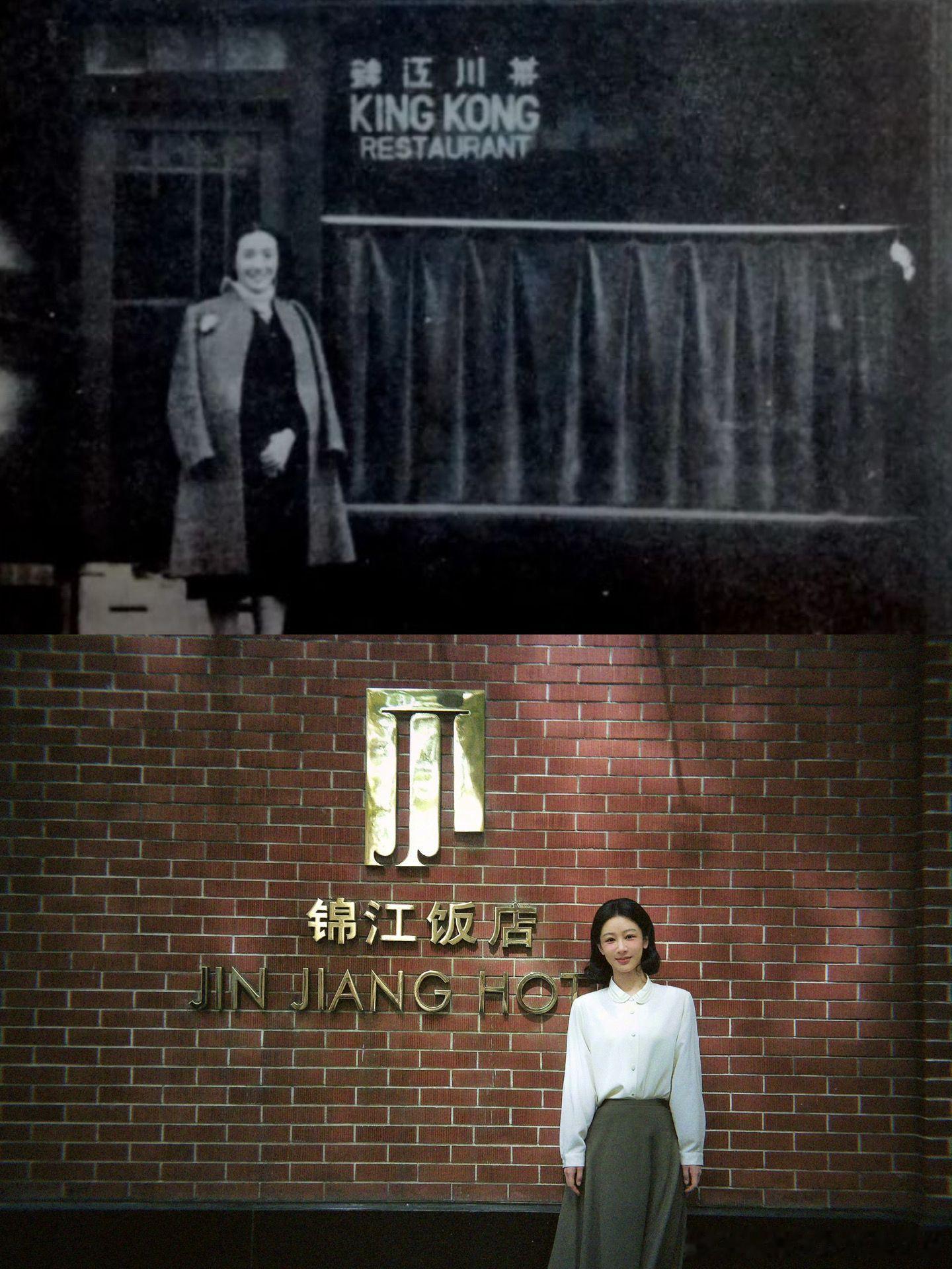 杨紫来到了董竹君的城市尊重人物，还原人物，这才是人物传记类剧！！！