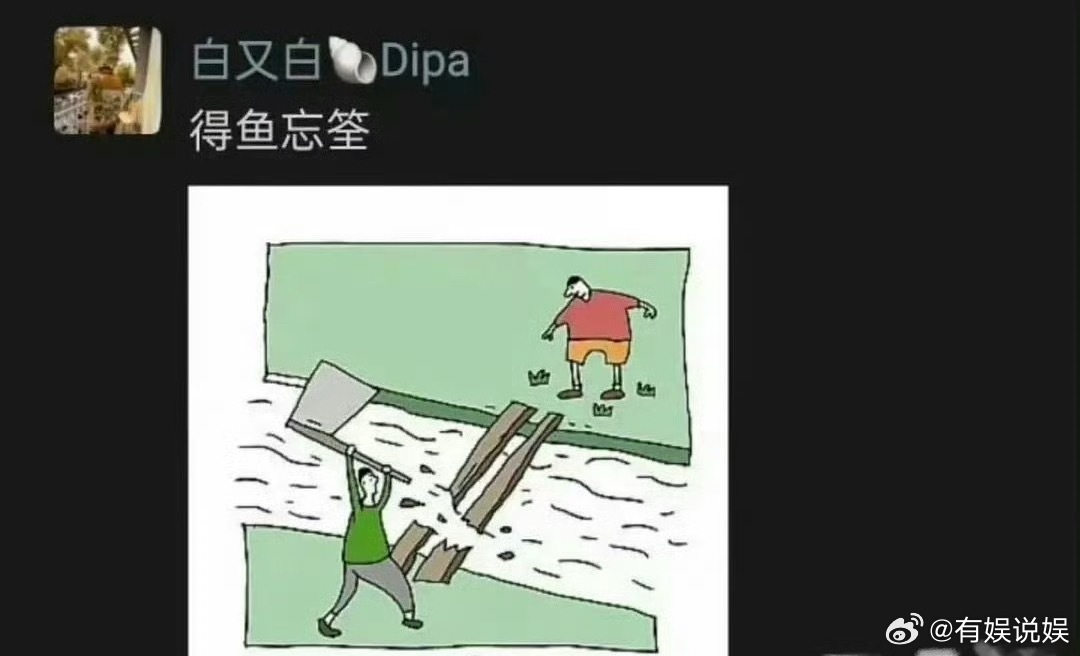 白百何发生了什么支持王传君拿下，然后白百何怒火中烧激起斗志，品如甄嬛附身闪亮归来