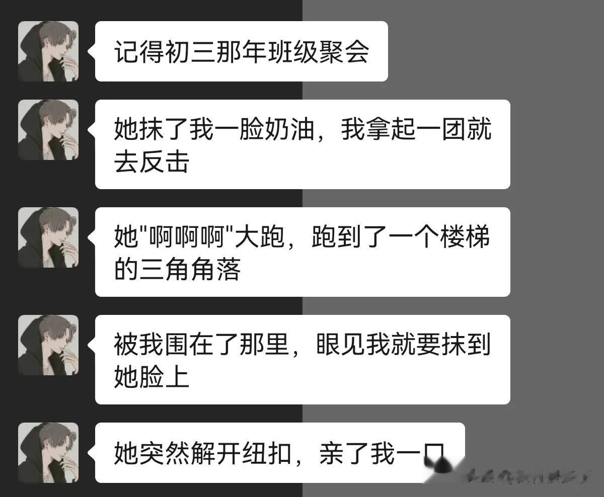 有哪些让你终身难忘的女同学？



#搞笑一刻#
