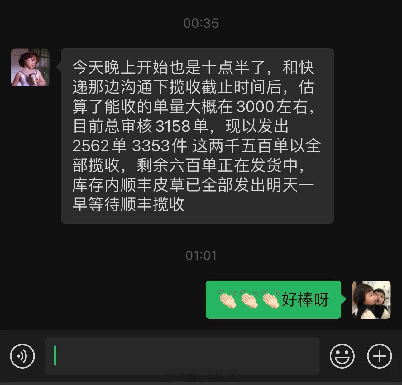 给各位宝汇报一下进度[老师爱你]连续十几天的大熬夜今天终于可以早点休息了这会躺着