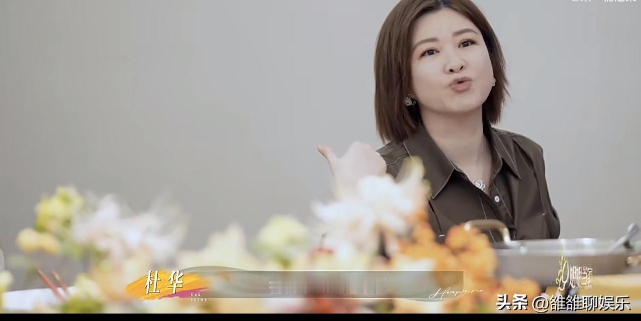 杜华分享她老公和女儿的趣事，真的太搞笑了。

她老公今年孙一丁今年58岁，女儿叮