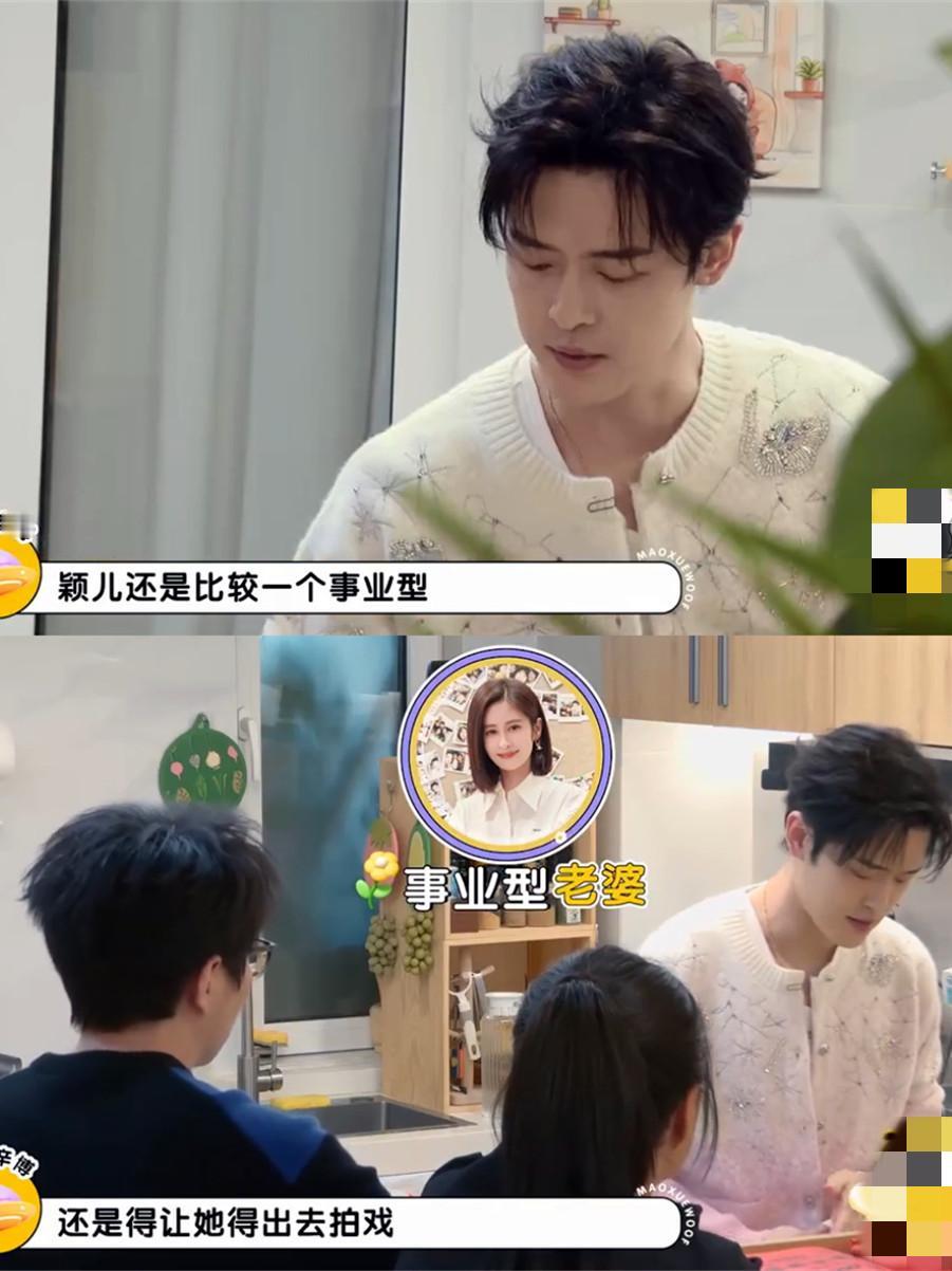 甜爆了！
颖儿吃得真好，
付辛博的含金量还在上升。

艾玛！越是了解付辛博，就越