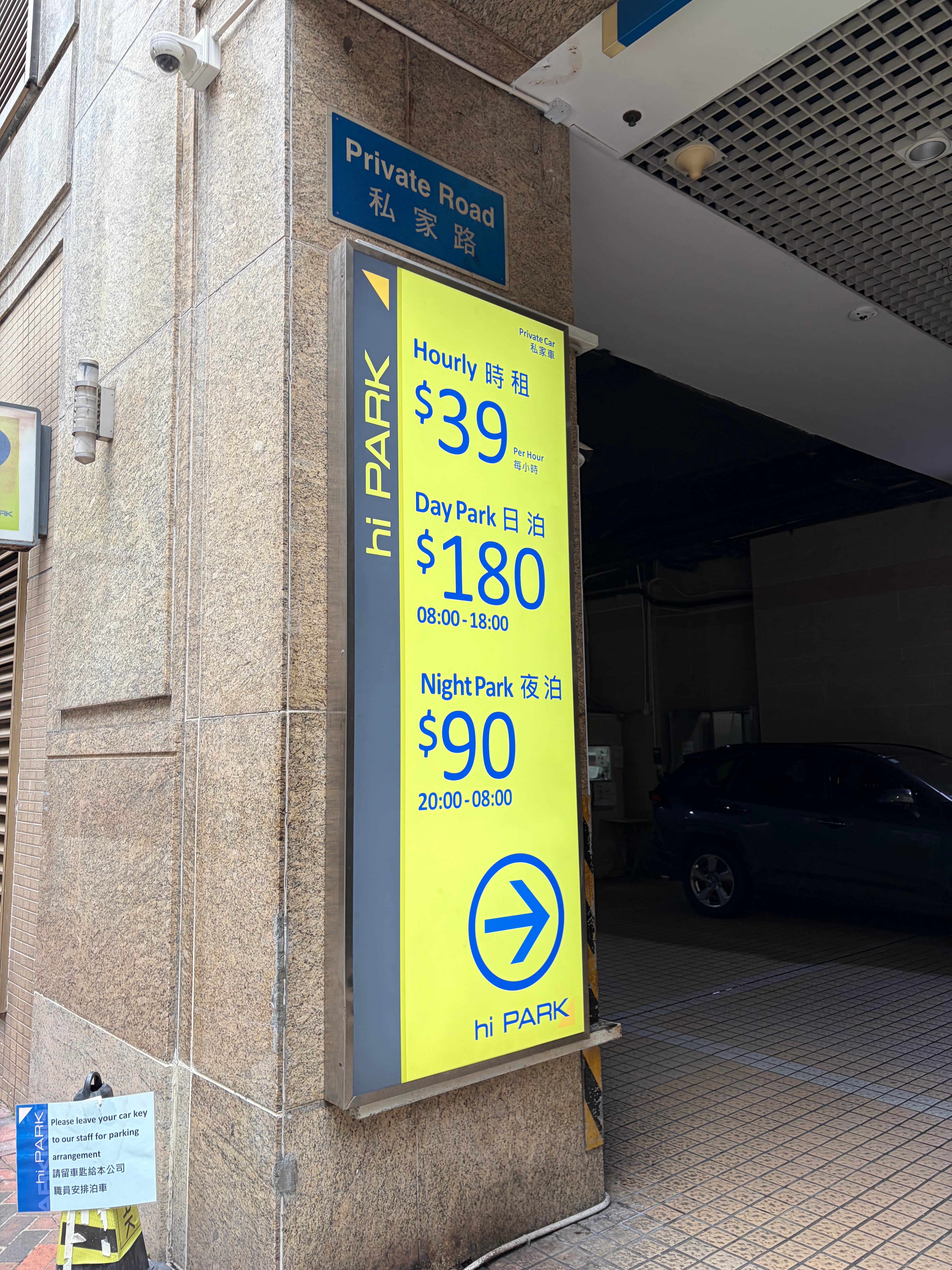 33.5人民币停一小时香港人也会买得起车，停不起车吗？ 