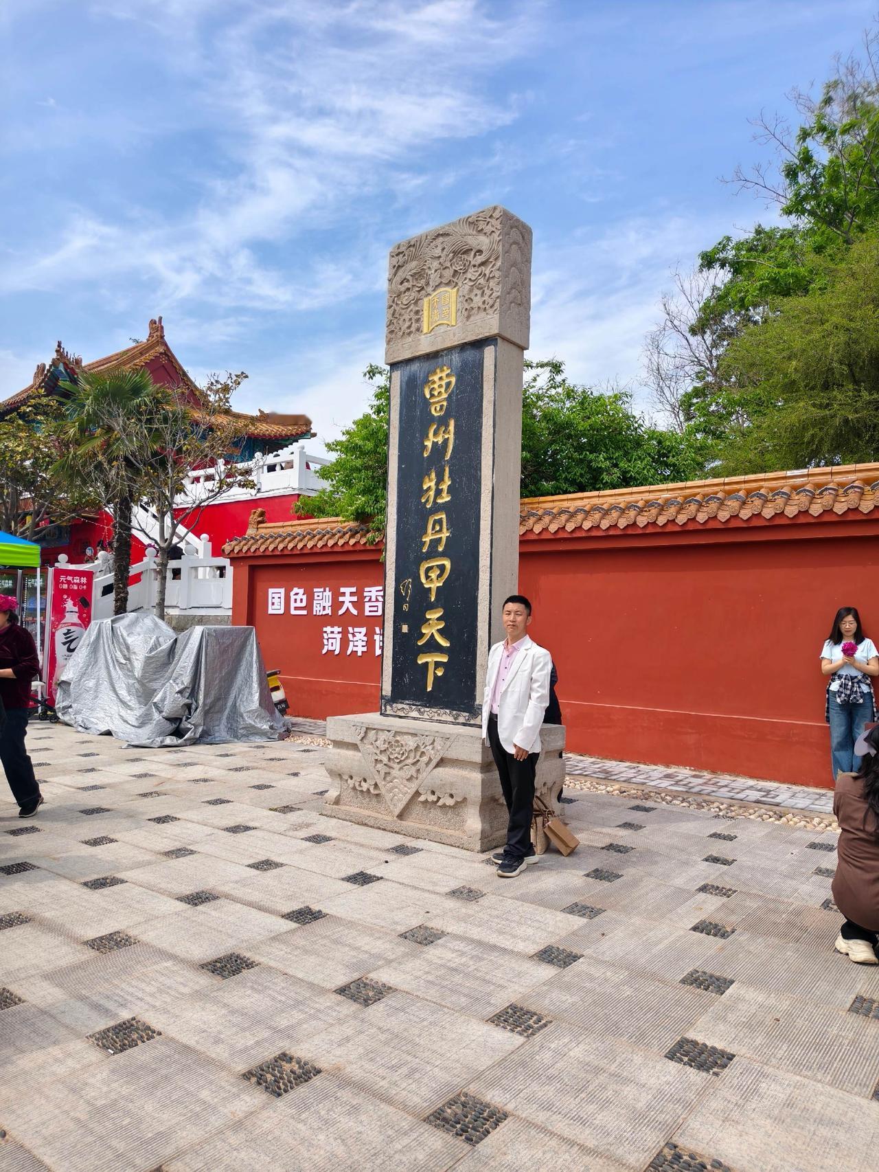 曹州牡丹园游赏