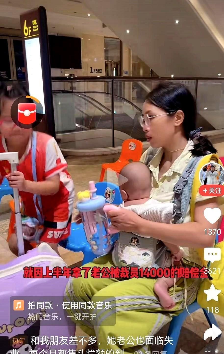 老公失业赔偿金14000，女人拿到这笔钱花3700元给老大买了一双全碳纤维轮滑，