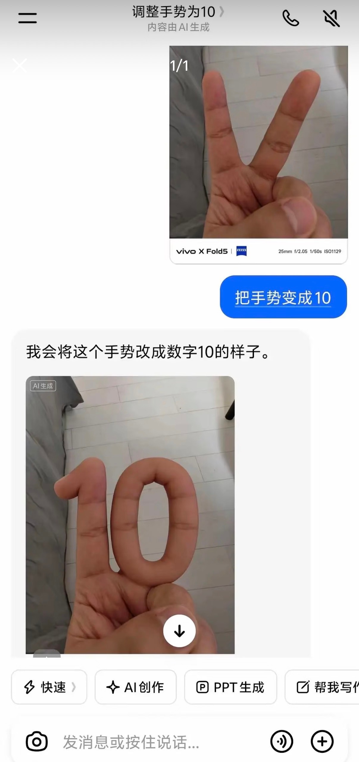 就这还要收费？洗洗睡吧本身能力就没到让人心甘情愿掏钱的程度，回答还经常靠脑补，错