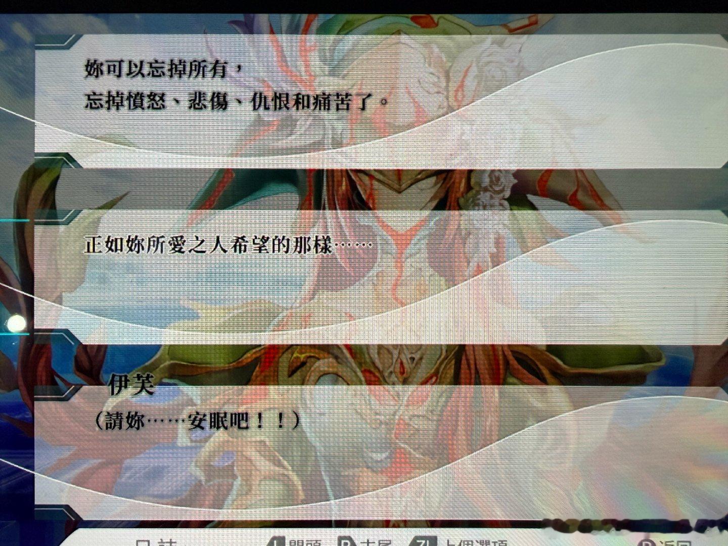 给我雷炸了 