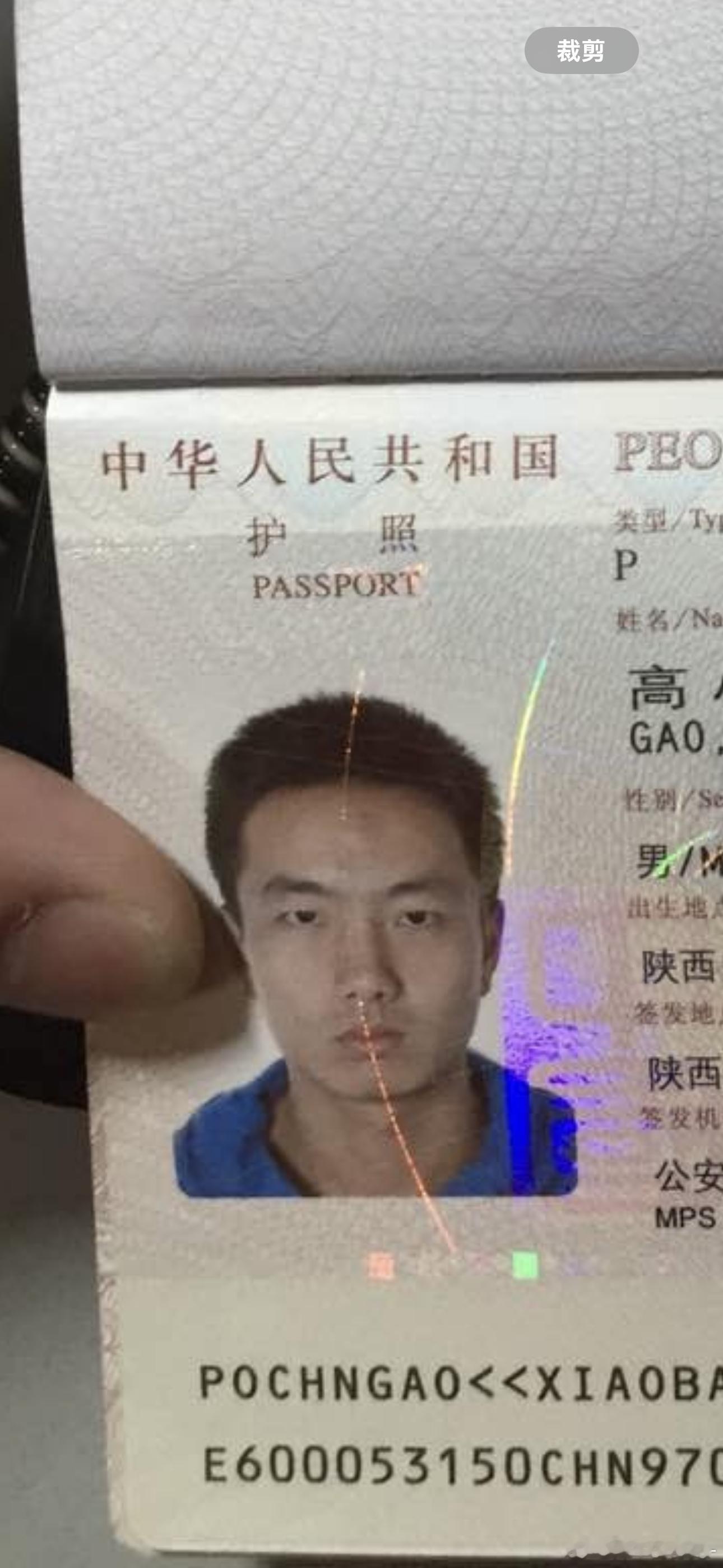 换了本护照，上一本护照是十年前十年，确实变圆了[揣手][揣手][揣手]岁月是把猪