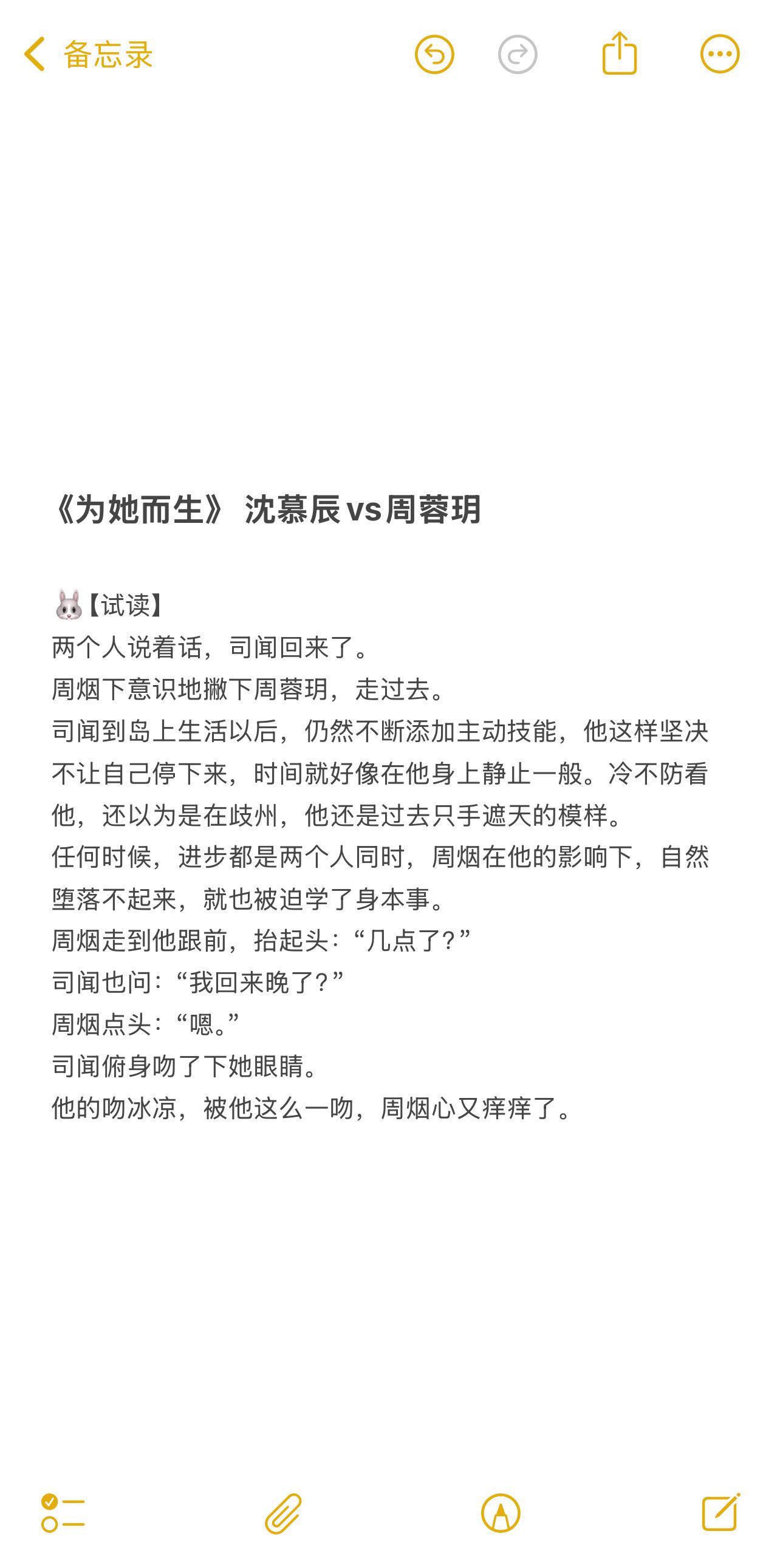 1v1 完结 小说推荐 每日推荐 好文推荐