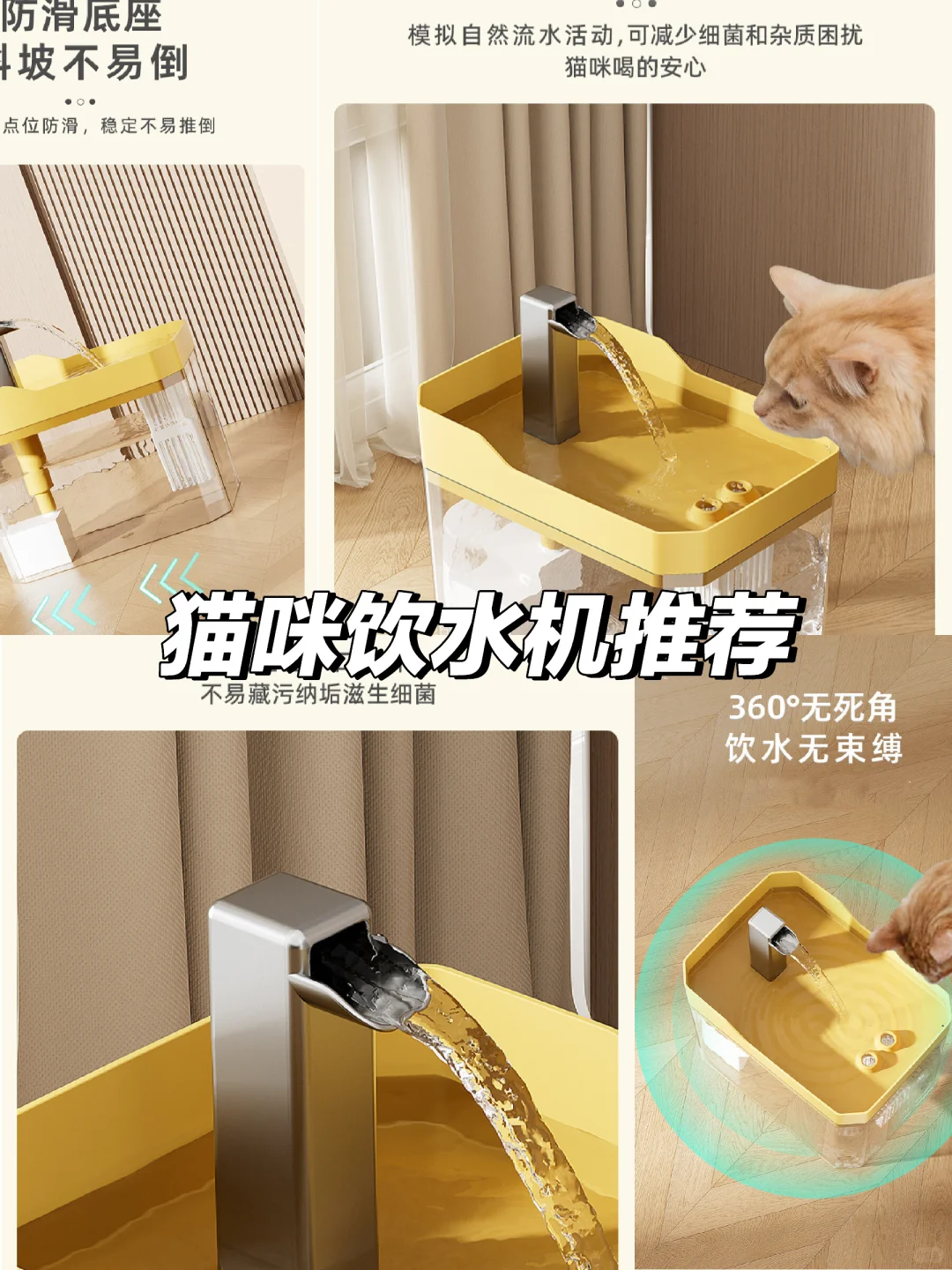 猫咪饮水机🐱必备神器