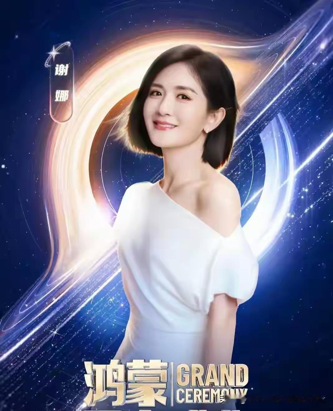 鸿蒙系统自2019年发布以来，已发展成为全球第三大移动操作系统，其全栈自主研发的