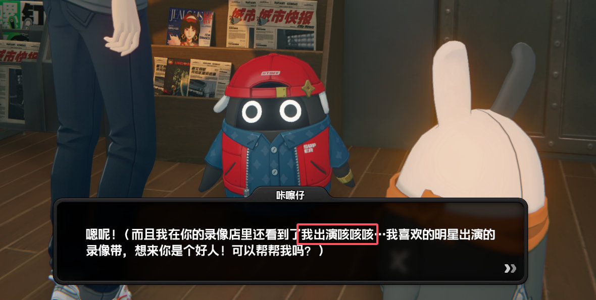绝区零[超话]   绝区零1.3 关于咔嚓仔背后的主人：已知Ta曾经说漏嘴，暴露
