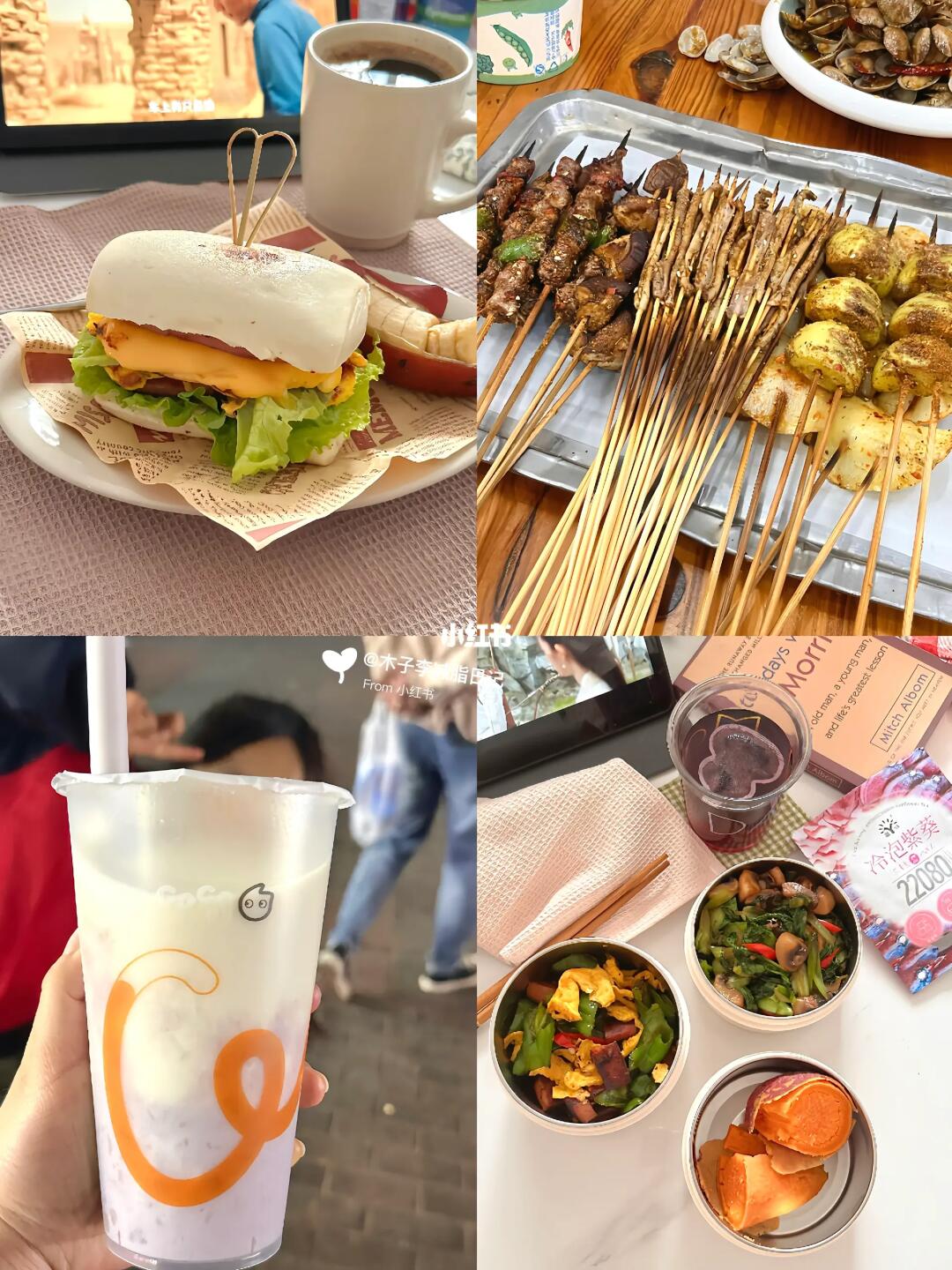 减肥、少吃真的会瘦