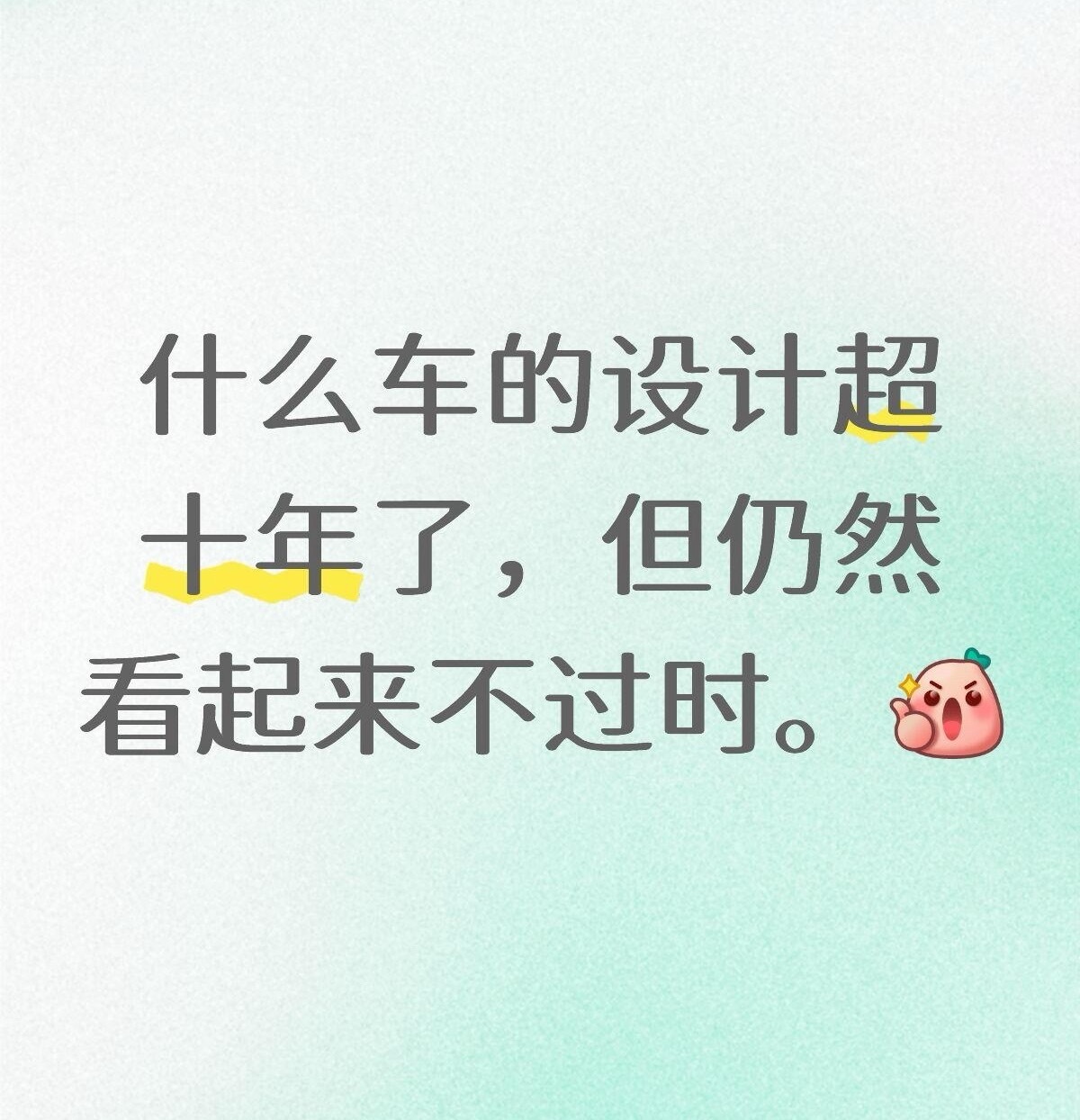 最佳答案在评论区