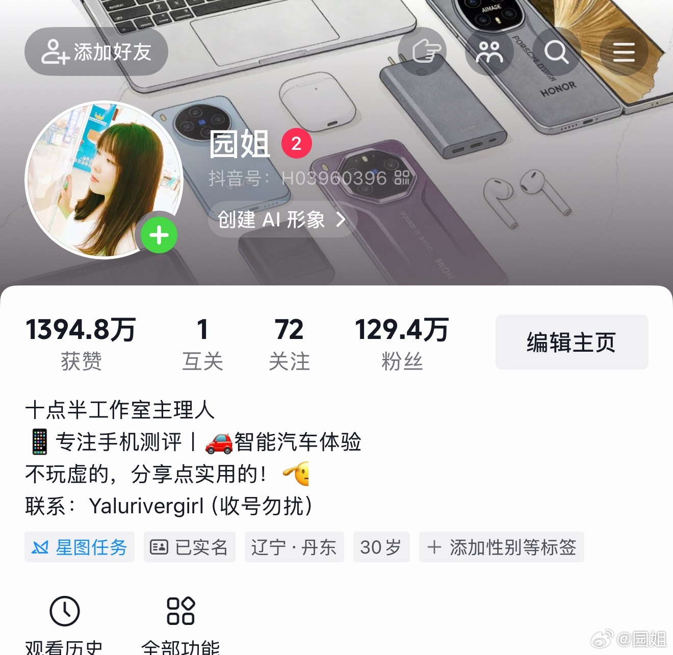 换号了，关注一下[给你小心心] ​​​