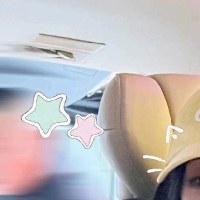 谭松韵 每日一善 阳光信用 行善如春园之草，不见其长，日有所增;行恶如磨刀之石，