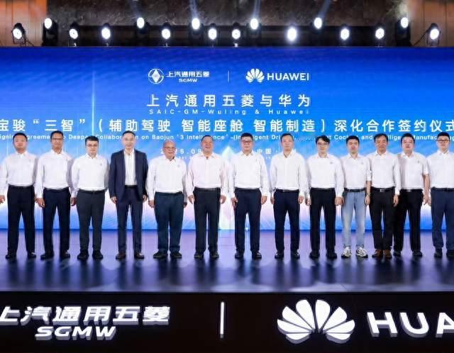 3000万用户×华为智能！五菱这步棋，要把高端智驾"白菜化"