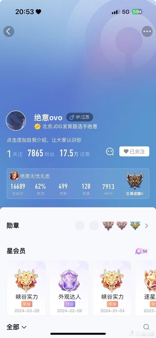 瓜友速报 绝意IP江苏 排除tkl（江西）和mtg （已放假）k甲总共十二只队伍