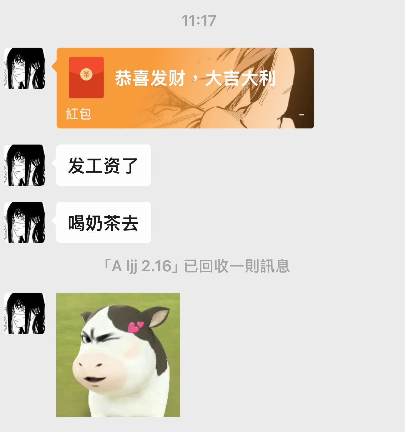 七夕快乐