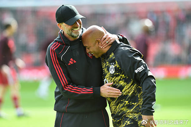 利物浦与多特蒙德球迷同唱的《你永不独行》站立于场边的，是双方共同的象征——克洛普