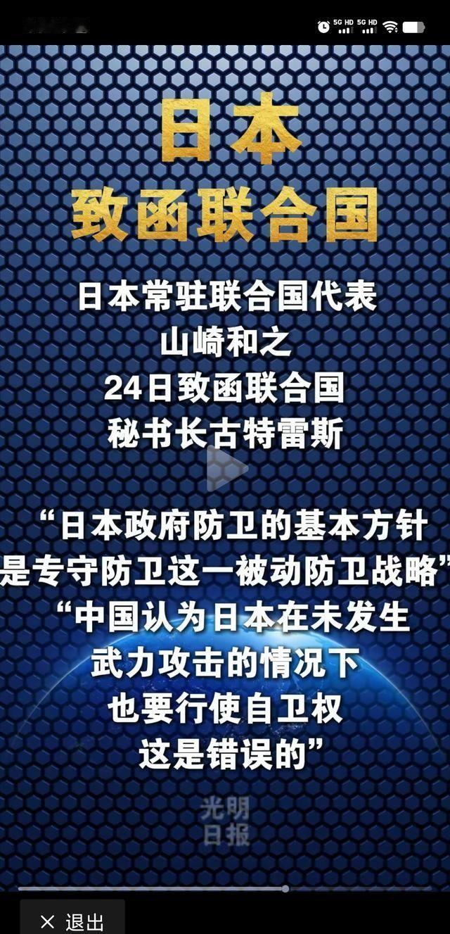 假如，我是说假如，这次 日本 如此明目张胆的叫嚣，我国依然隐忍，说实话我是不能接