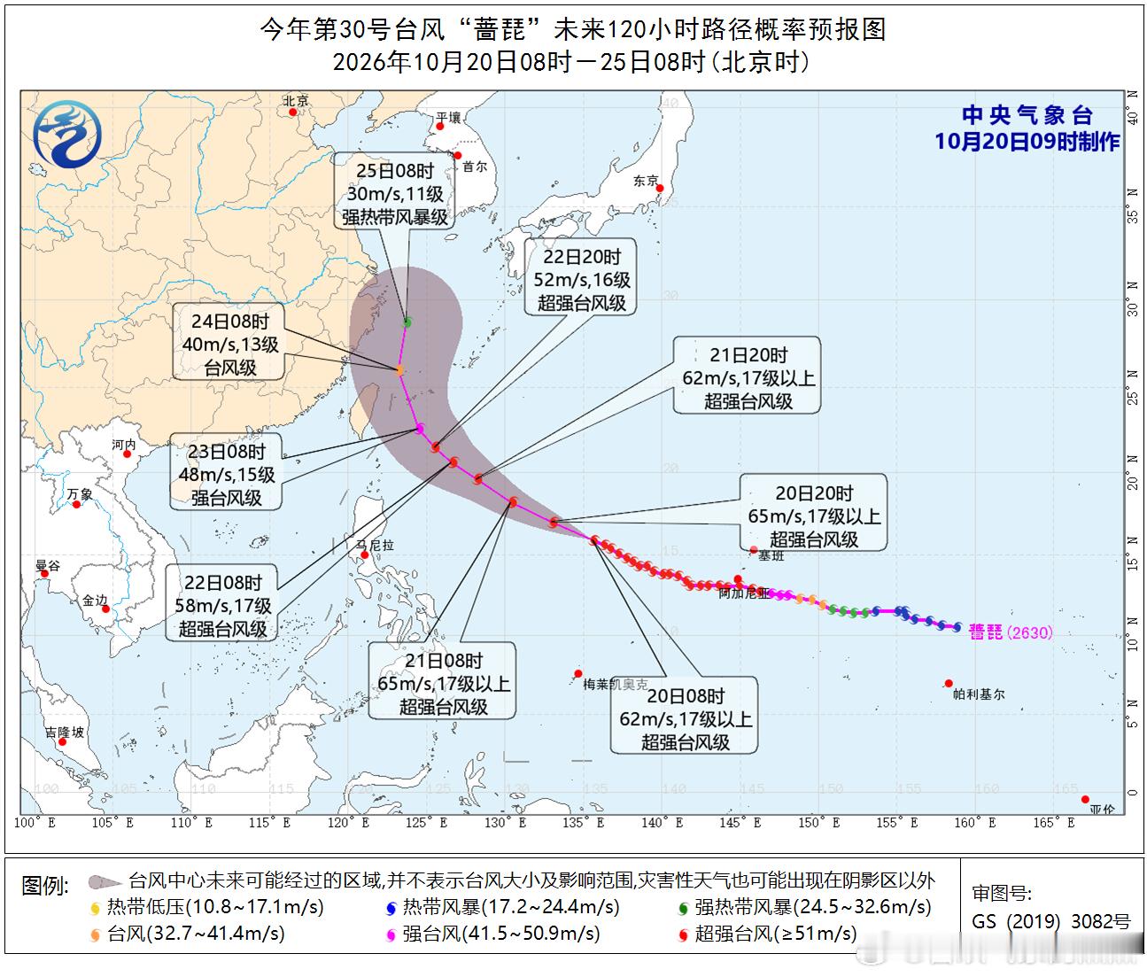 气象观察团 超强台风“蔷琵”未来将继续向西偏北方向移动，向台湾以东洋面靠近。受其