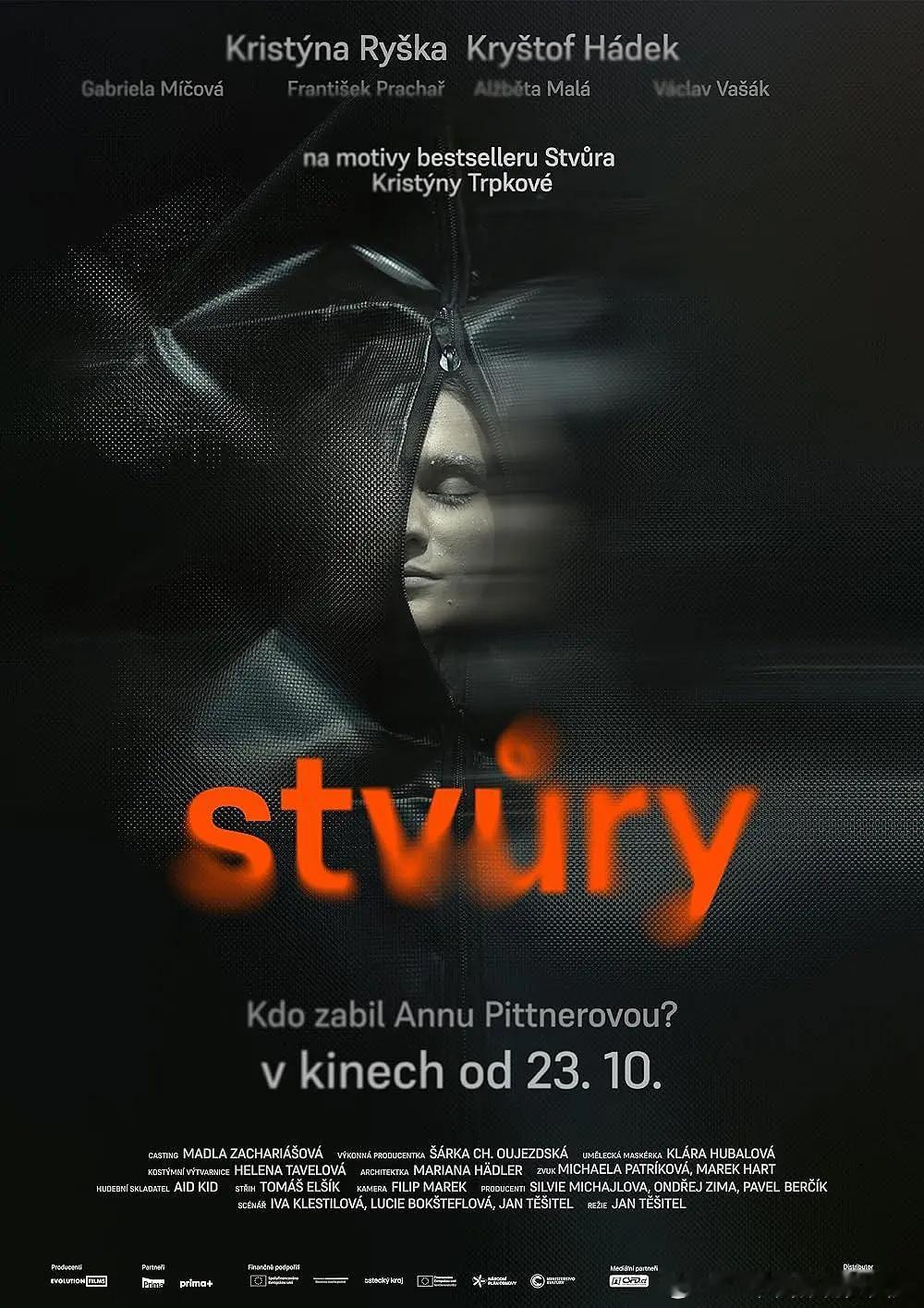 【所有善行】 Stvury (2025)捷克影 犯罪 中英字幕跨+渡+讯 见评！