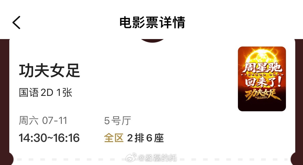 半夜睡醒干嘛呢？那只能双掉一些人，然后把好友都戳了一遍又可以摆烂好久了我看我这关