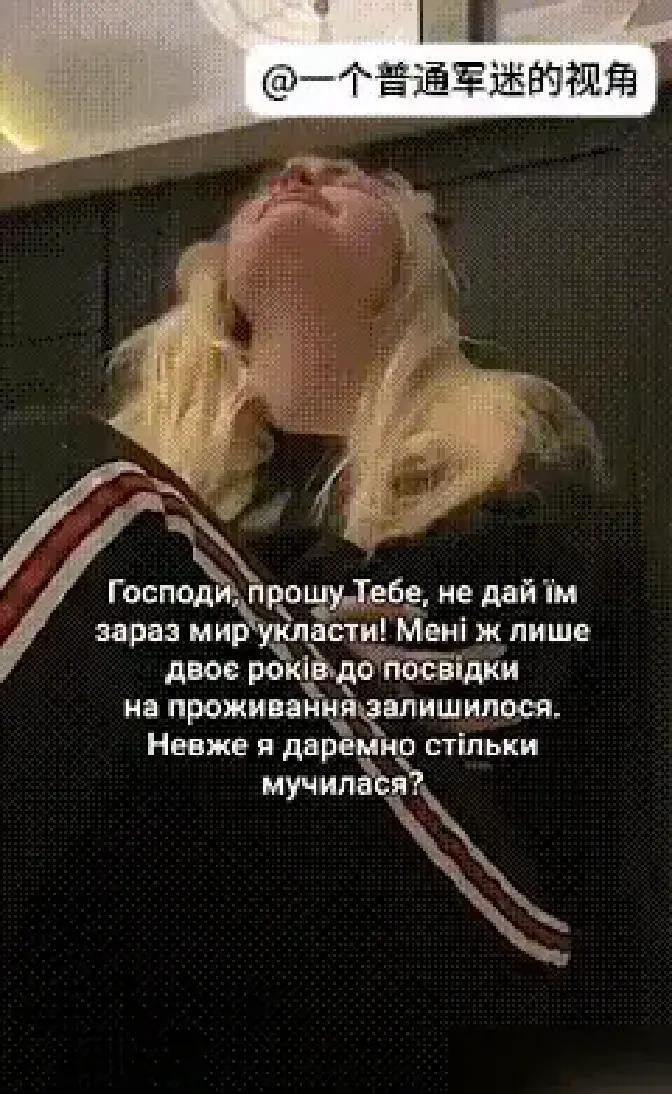 快讯！快讯！
她的哭声里混着委屈，也有一点残酷的现实。很多人以为，战争结束了，难