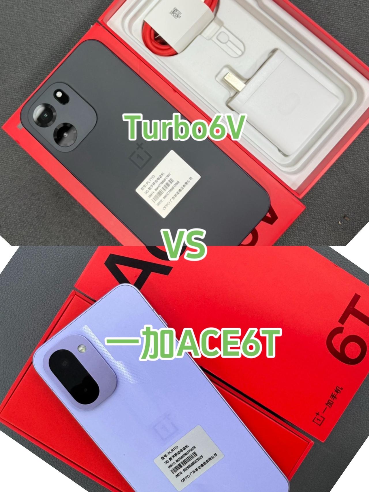 一加ACE6T对比Turbo6V｜实用技巧+数码小知识

一、一加ACE6T（性