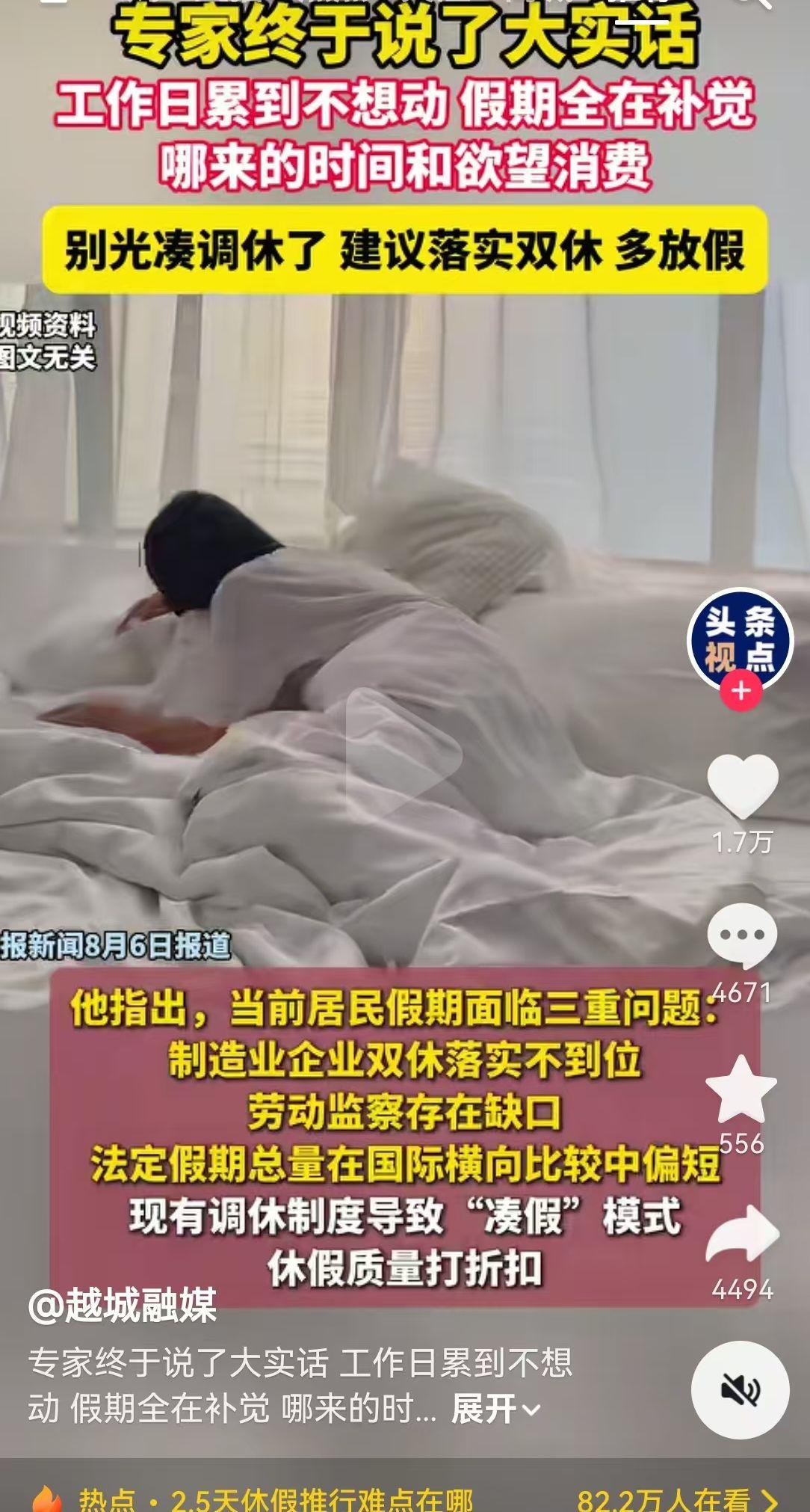 制造业的企业确实是这样啊。当代年轻人的身体状况 上班族健康痛点 长期久坐伏案人群