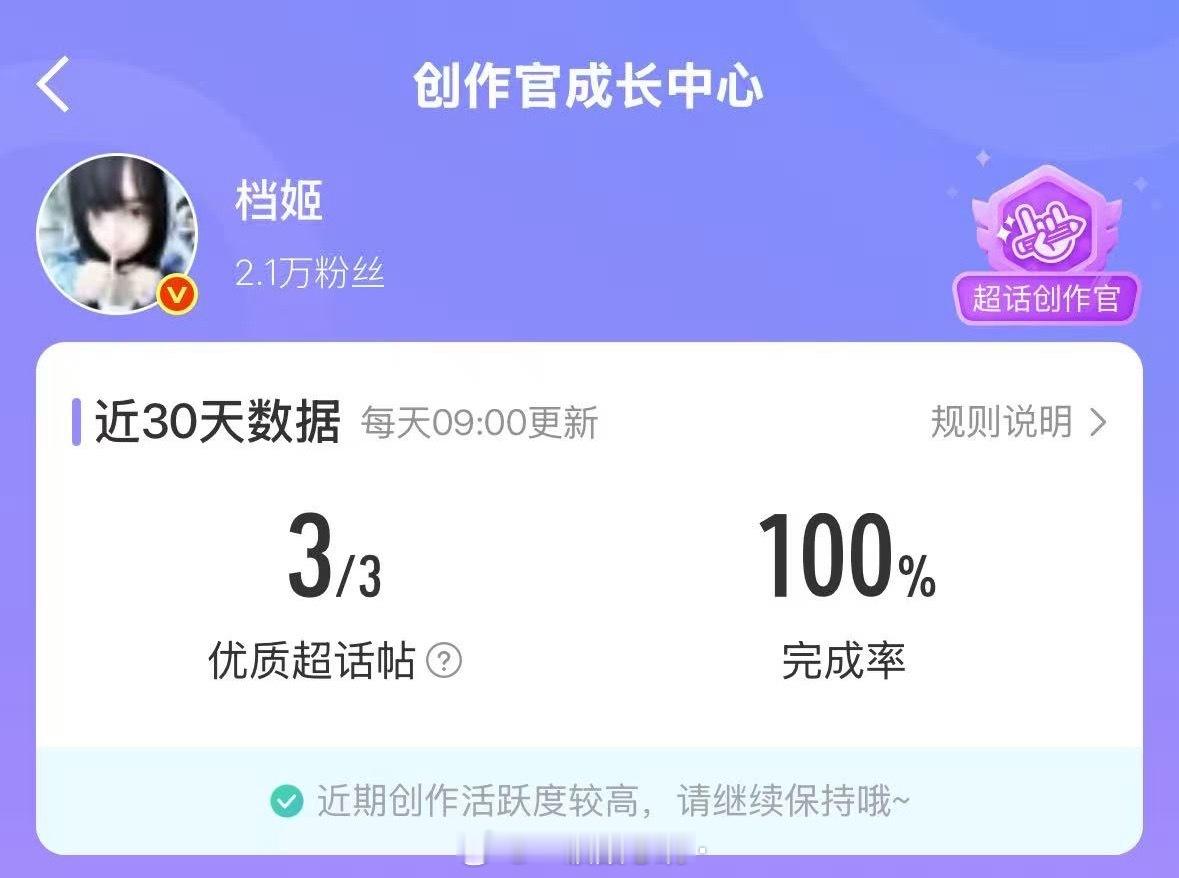 这也要扣皮我 