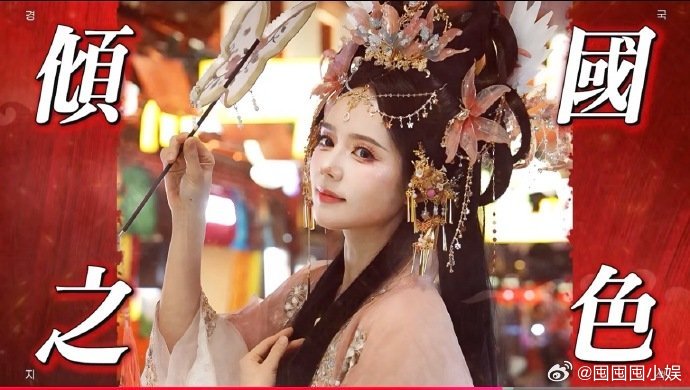 韩佳人上海游体验中国网红妆 韩佳人上海游体验中国网红妆，韩佳人中文居然这么好！ 