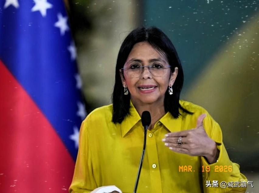 委内瑞拉代理总统罗德里格斯终于动手了。
就在刚刚，她直接下令，解除了委内瑞拉国防