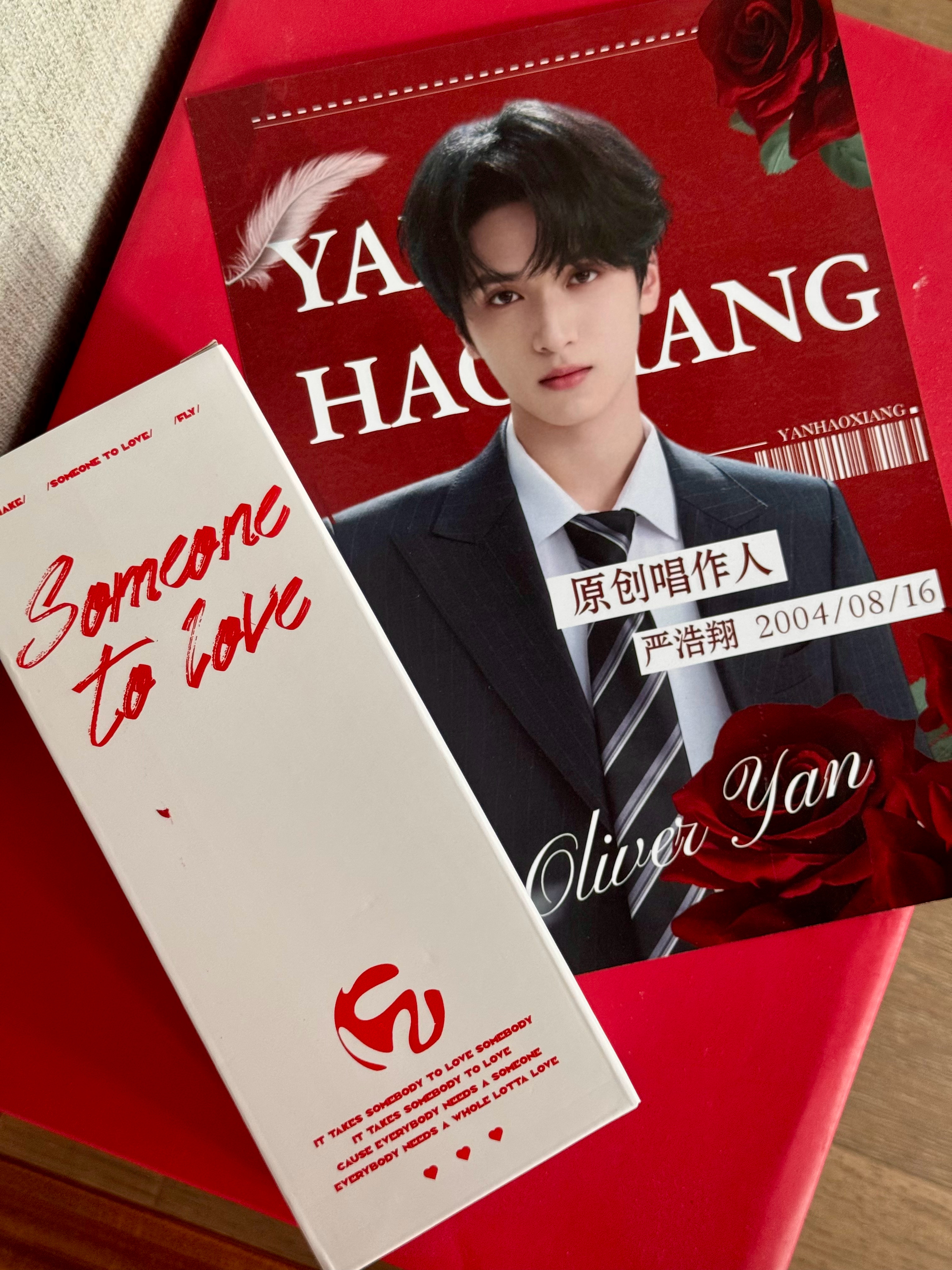 秋风起，天燥热，周末愉快🌹评论区抽一个铁铁赠严浩翔 someone to lo