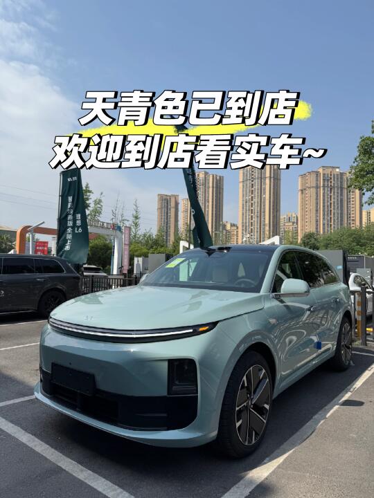 天青色已到店✅欢迎到店品鉴