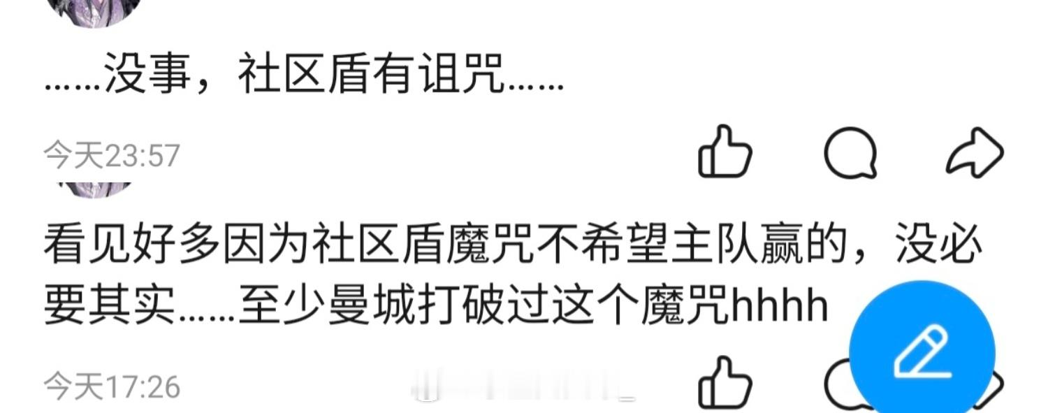 我的变脸速度be like 