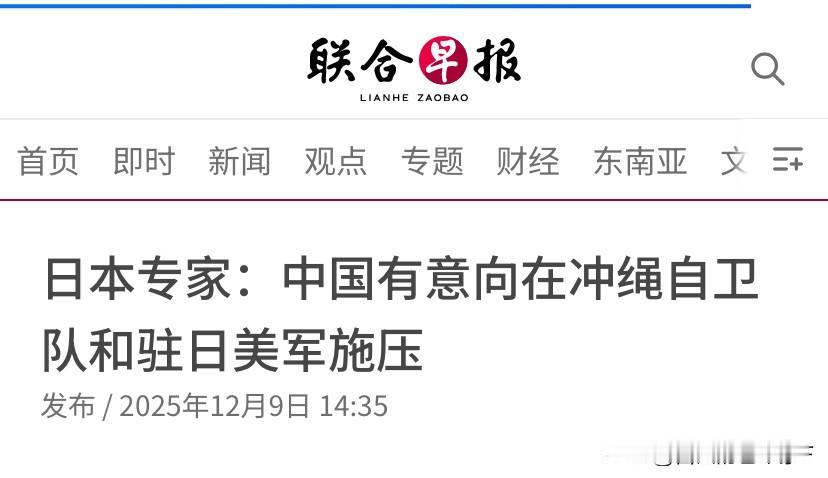 通话被拒后，日专家心急如焚，断定：特朗普若开口，中国必将后退两步


中日战机对