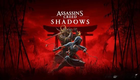 随着育碧大作《刺客信条：影》即将登陆任天堂Switch 2平台，任天堂官方近日公