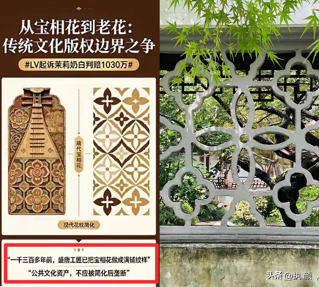 LV这次状告“茉莉奶白”，在苏州中院一审赢了，赔偿额上千万，这消息让人心里很不是